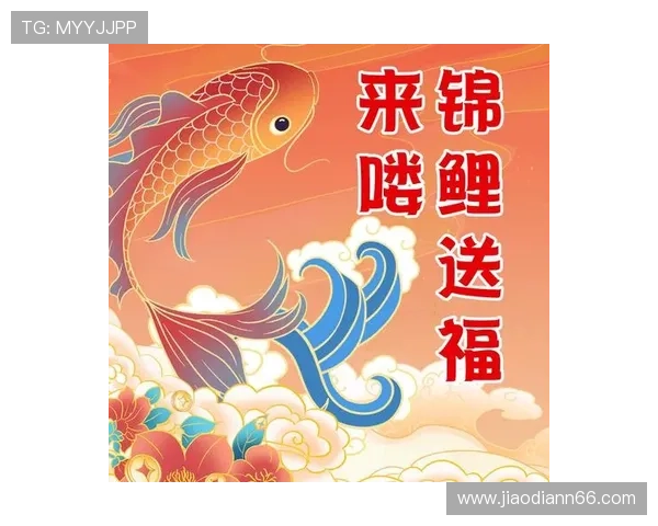 北京锦鲤开奖结果最新公布，幸运得主即将揭晓