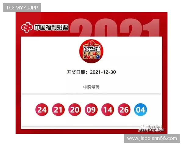 安徽快餐开奖结果今日最新公布查询