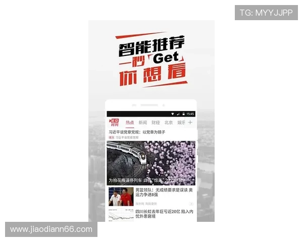 北京时间直播频道：实时掌握首都动态与资讯