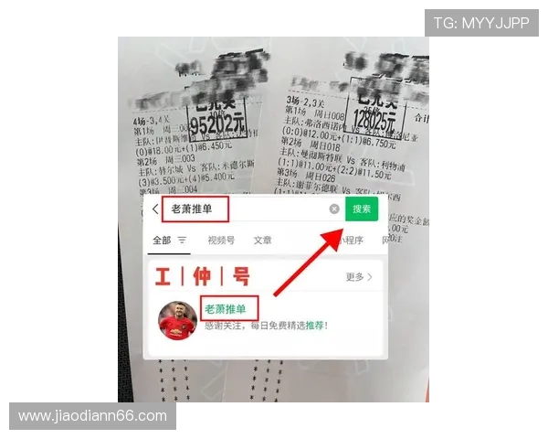 巴甲联赛最新比分直播：实时赛况尽在掌握