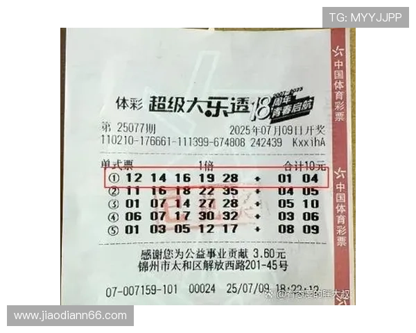 大乐透第51期开奖结果揭晓，幸运号码已公布